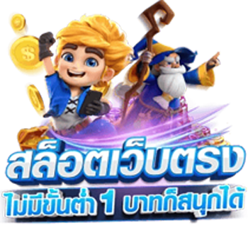 Prima789 เว็บพนันออนไลน์ ครบวงจร ฝาก-ถอนออโต้24 ชม